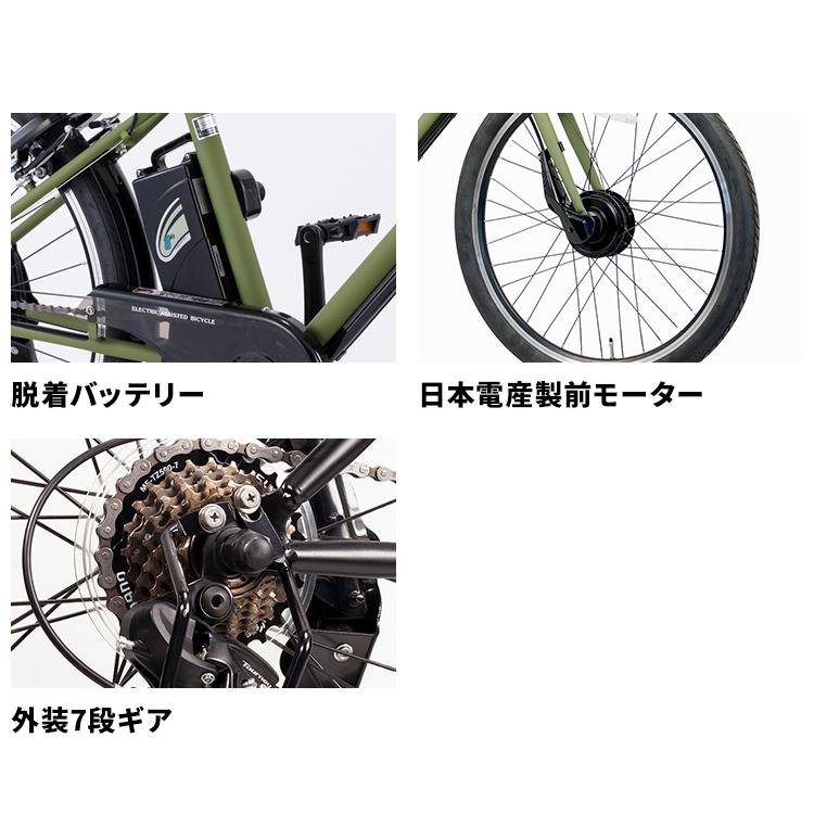 PELTECH（ペルテック） 電動自転車 電動アシスト自転車 自転車 安い