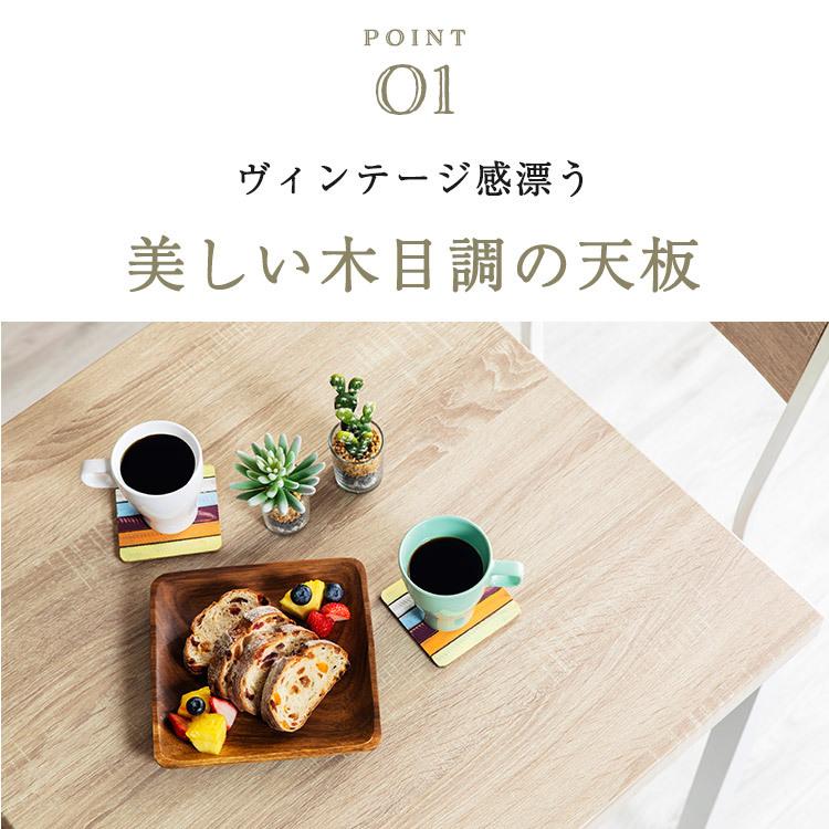 ダイニングテーブルセット 2人 2人用 おしゃれ ダイニングセット