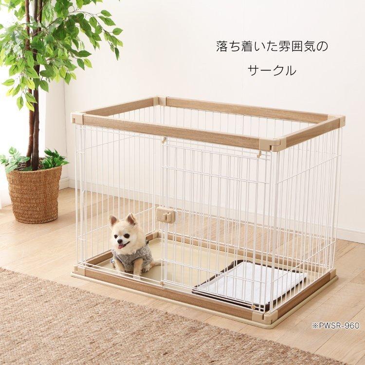 IRIS OHYAMA（アイリスオーヤマ） ウッディサークル PWSR-1280