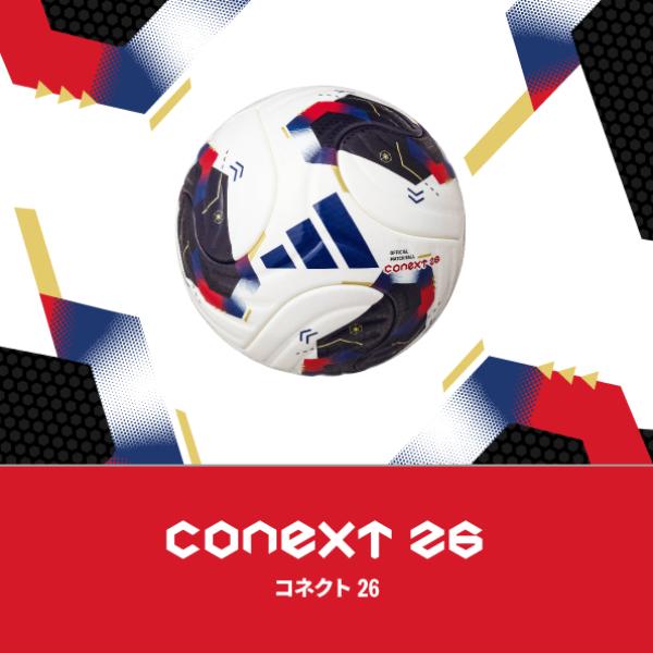 adidas（アディダス） コネクト26 プロ conext 26 日本オリジナル