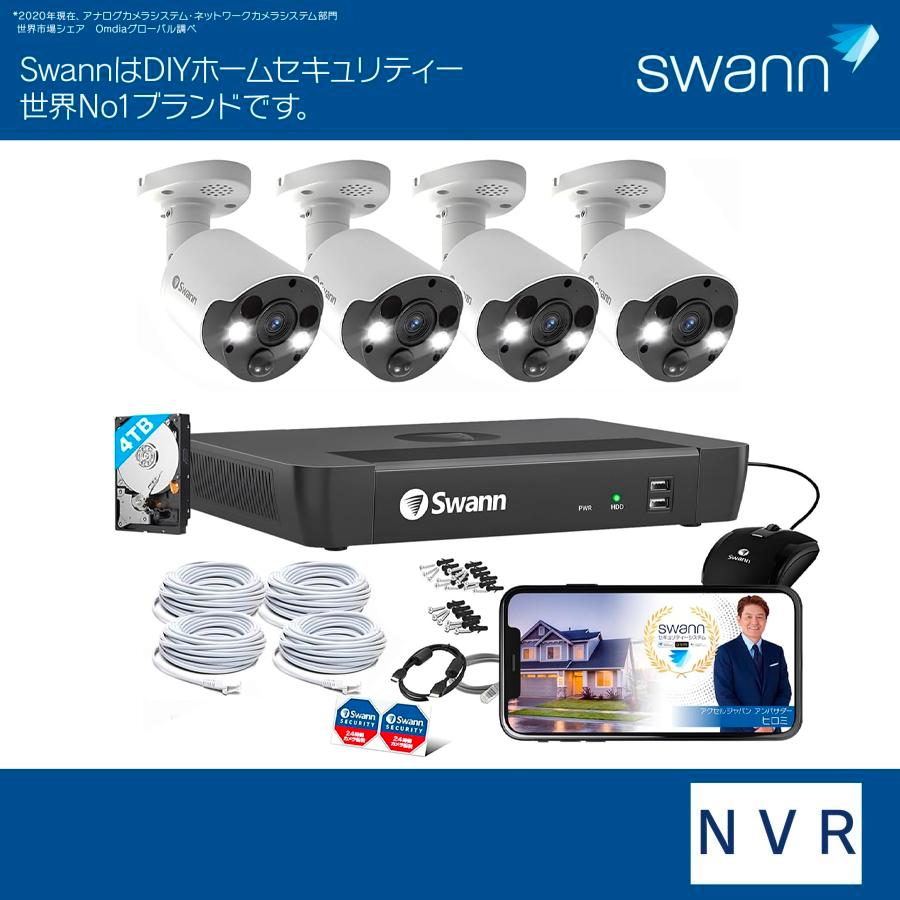 Swann セキュリティカメラ 4K 16ch NVRレコーダー 4TB搭載(最大16TB