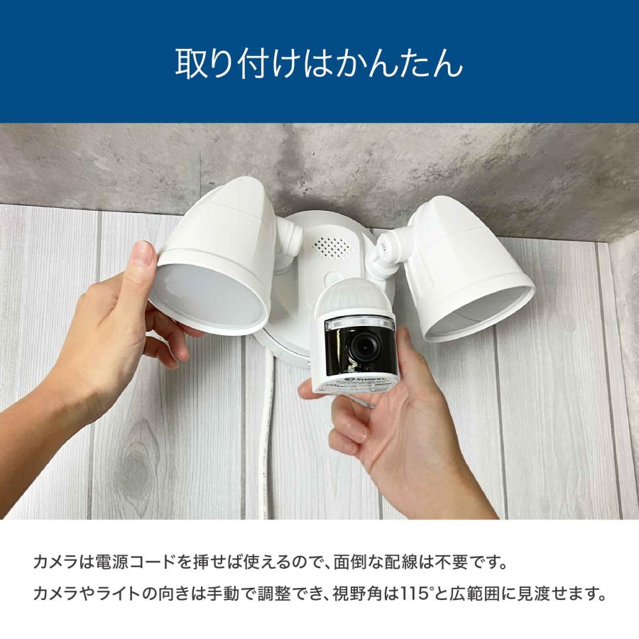 Swann セキュリティカメラ 4Kフロードライトカメラ 防犯カメラ 屋外