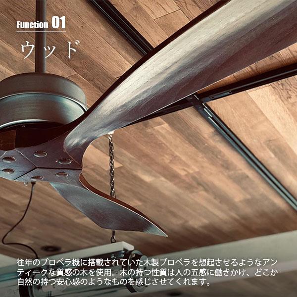 HERMOSA（ハモサ） BASQUE WOOD CEILING FAN バスク ウッドシーリング