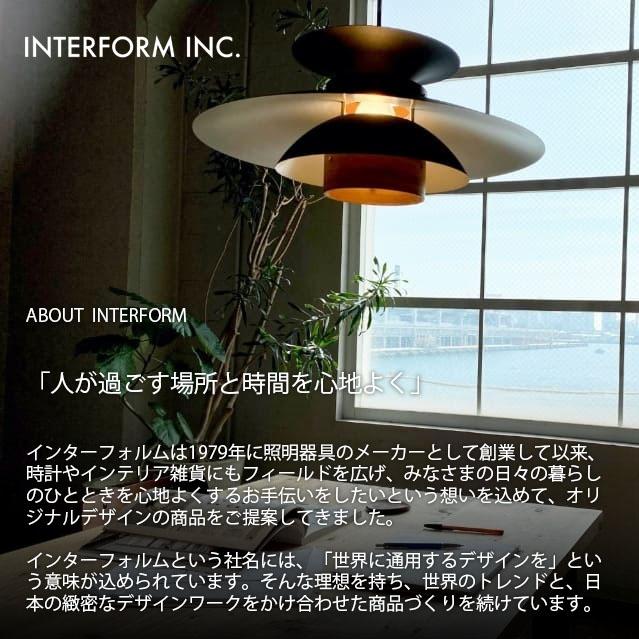 INTERFORM（インターフォルム） Owen オーウェン シーリングライト