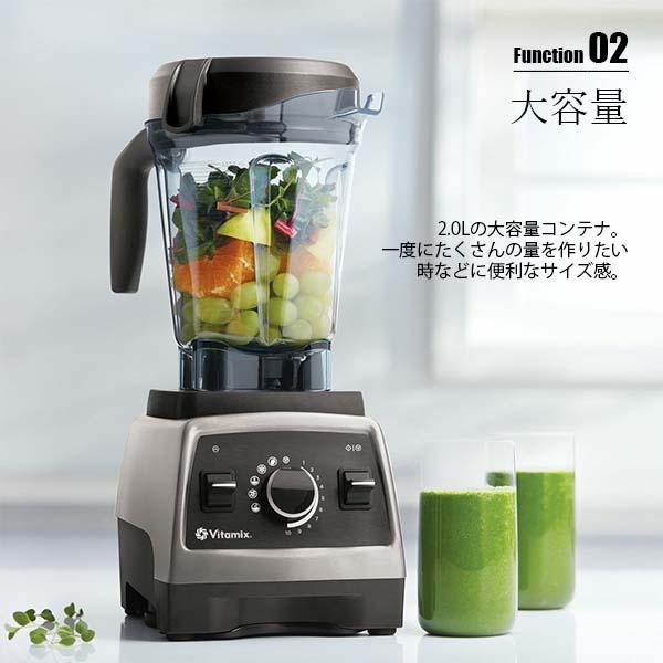 バイタミックス Vitamix VMO111 ステンレスシルバー TNC5200 バイタ