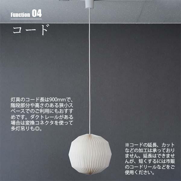 AXCIS アクシス MANE lamp shade Set モーネ ランプシェード セット