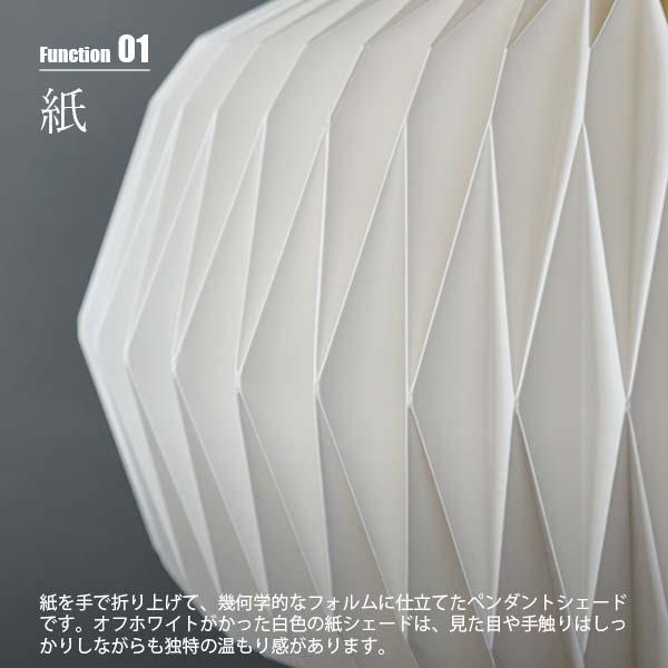 AXCIS アクシス MANE lamp shade Set モーネ ランプシェード セット