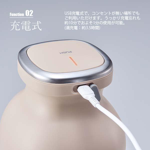 recolte（レコルト） Cordless Capsule Cutter Bonne コードレス