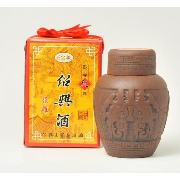 新春ギフト お酒 紹興酒 中国酒 15年物 1500ml (1.5L) 陶器入り 王宝和
