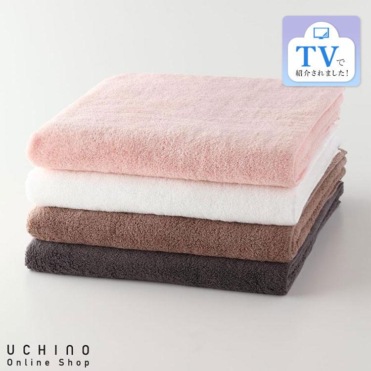 UCHINO 【UCHINO公式店】ウチノ【送料無料】 しあわせタオル ワイド