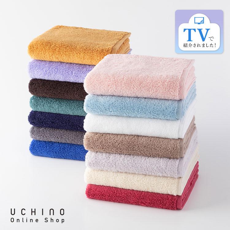 UCHINO 【送料無料】 しあわせタオル スモールバスタオル 小さめ 約50