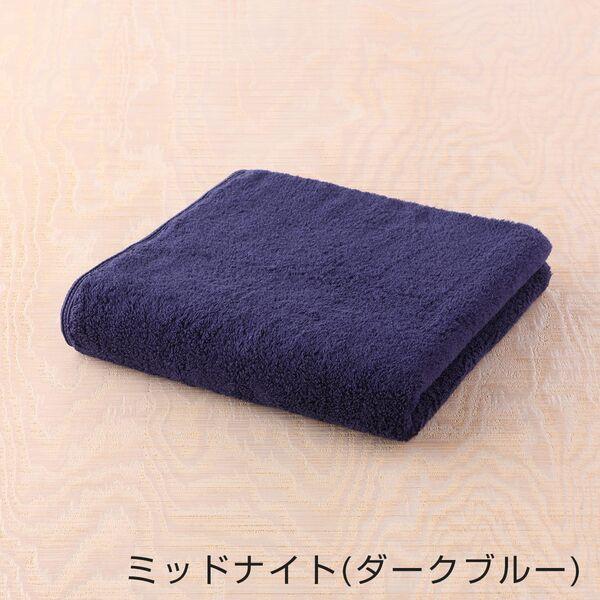 UCHINO 【送料無料】 しあわせタオル バスタオル ウチノ タオル