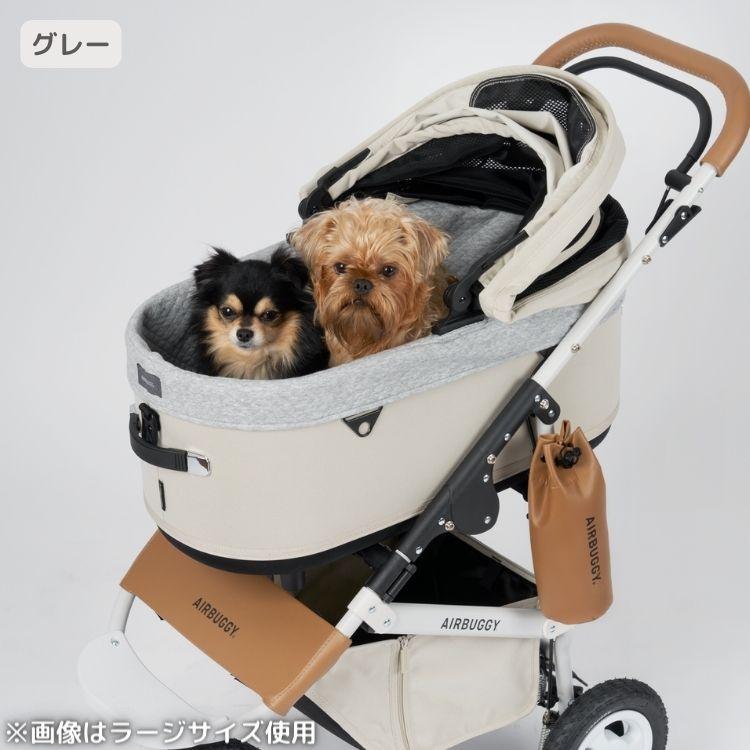 AIRBUGGY（エアバギー） エアバギードーム3 ラージ専用 コットンカバー