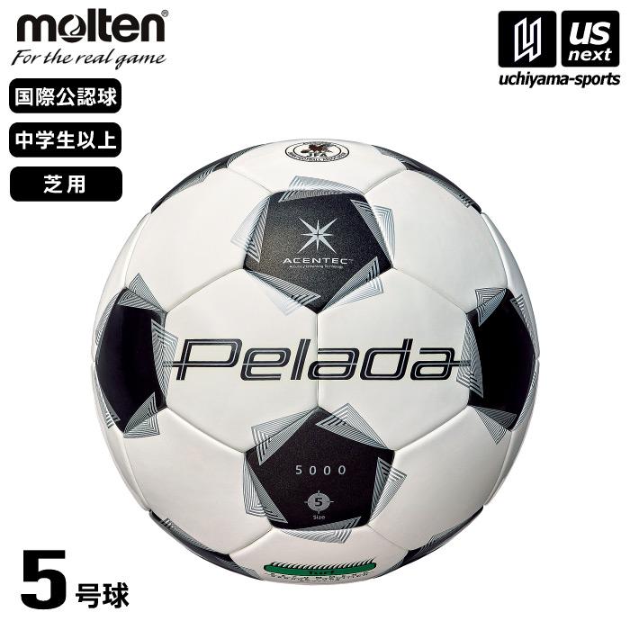 molten（モルテン） サッカーボール 5号球 ペレーダ5000 芝用 2026年