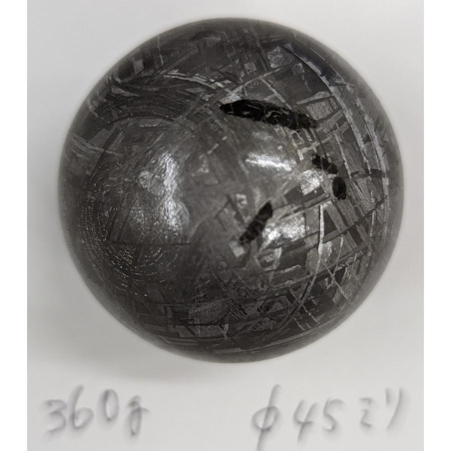 ギベオン隕石 球形 360g 直径45ミリ カッコイイ逸品 Gibeon meteorite