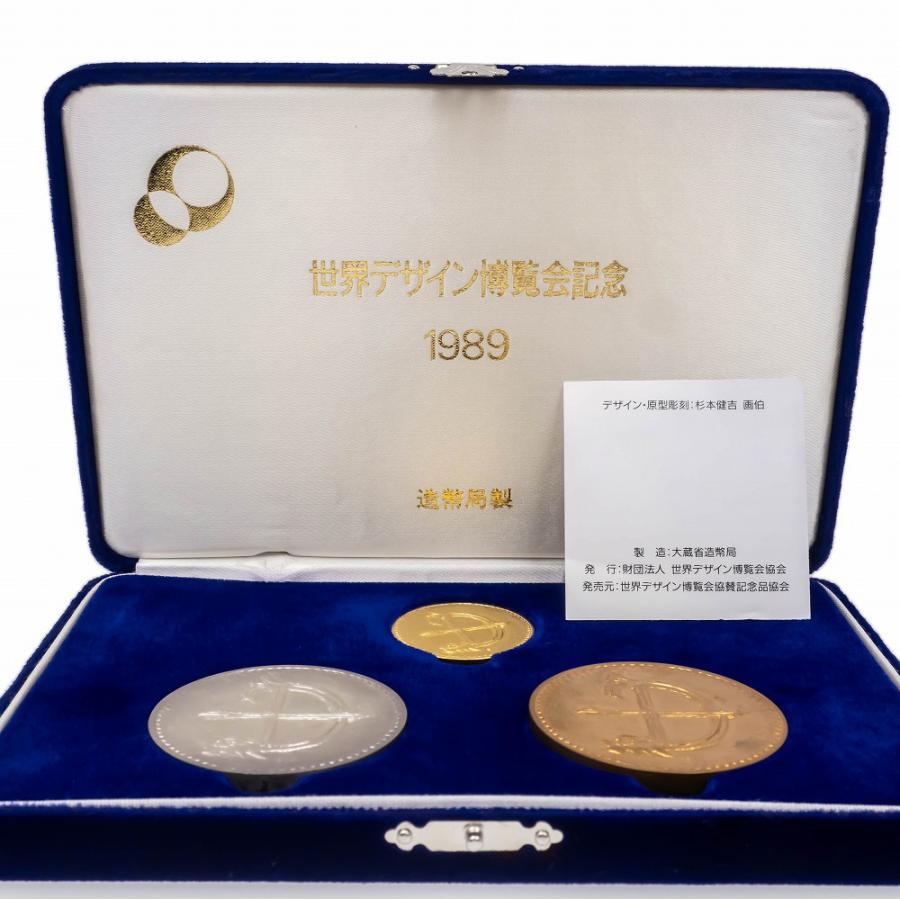 希少レアモデル】議会開設百年記念貨幣発行記念メダル 希少レアモデル