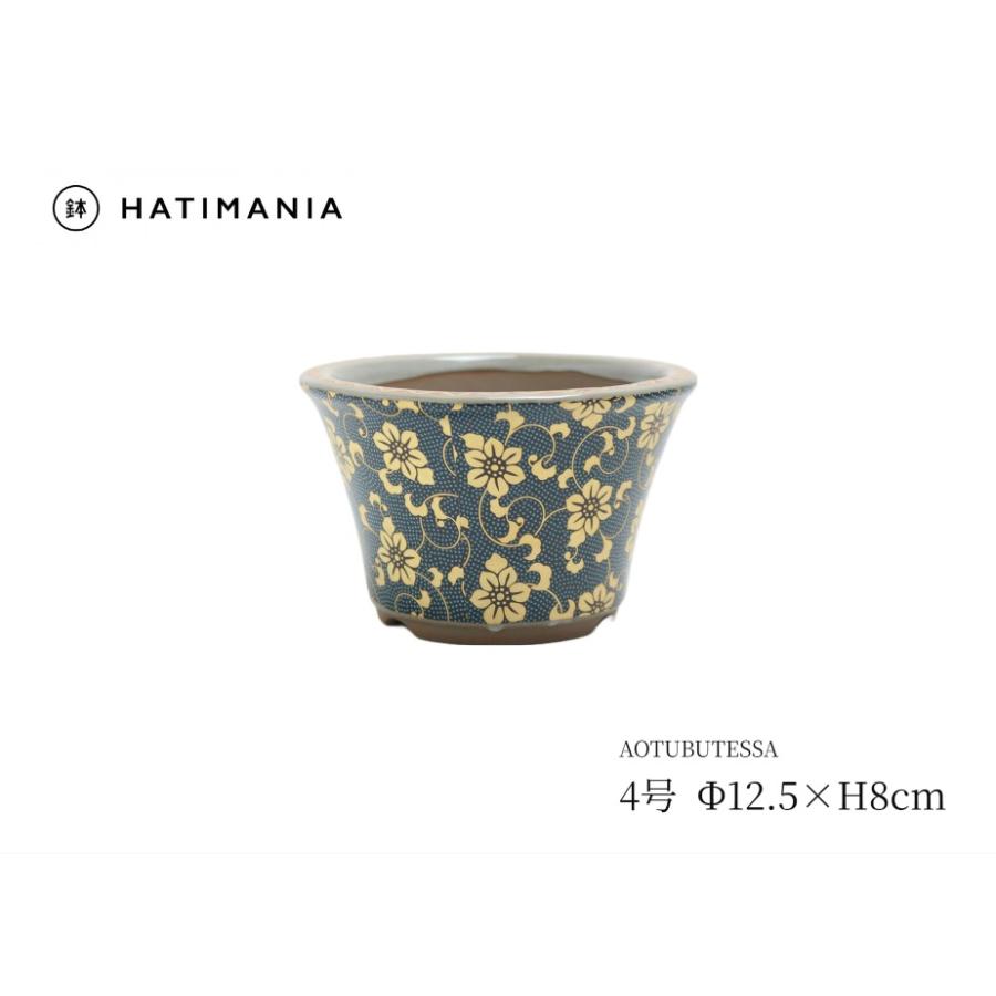 九谷焼 丸反型鉢 青粒鉄仙4号 盆栽鉢 おしゃれ 植木鉢 : 鉢マニア
