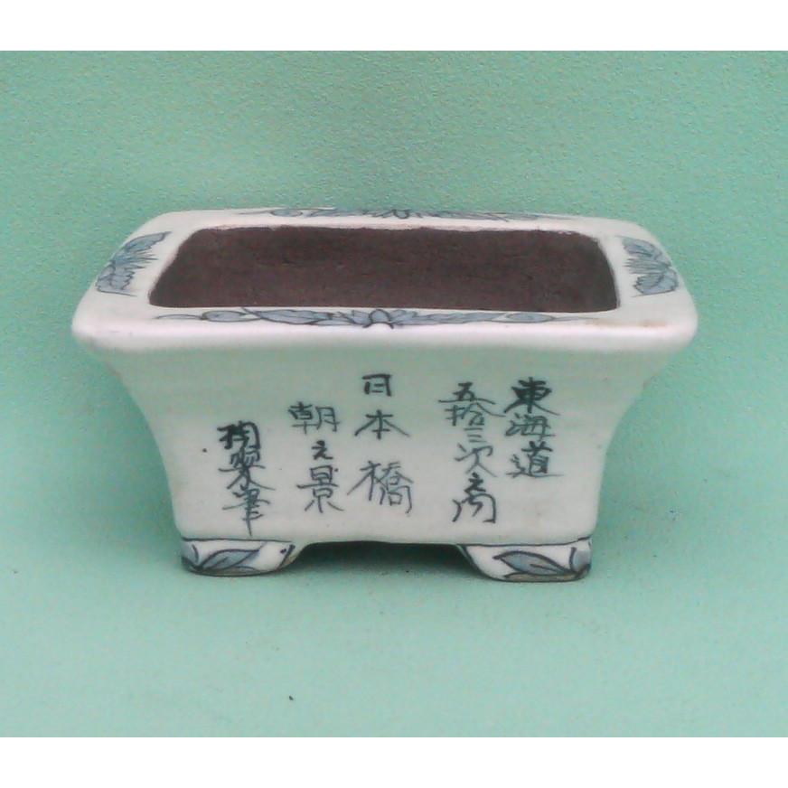 植木鉢 陶翠窯 エン付長角3号盆栽鉢 : ヤマコー畑岡幸助商店ヤフー店