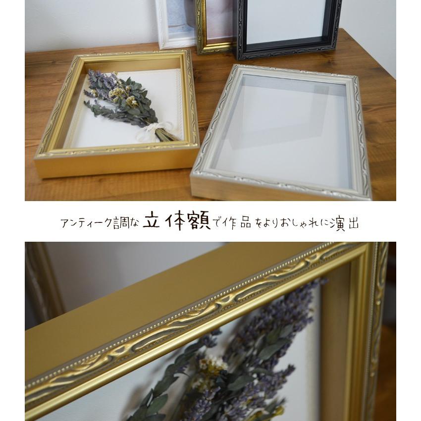 FF ボックスフレーム 立体額 額縁 正方形 20角 200×200mm