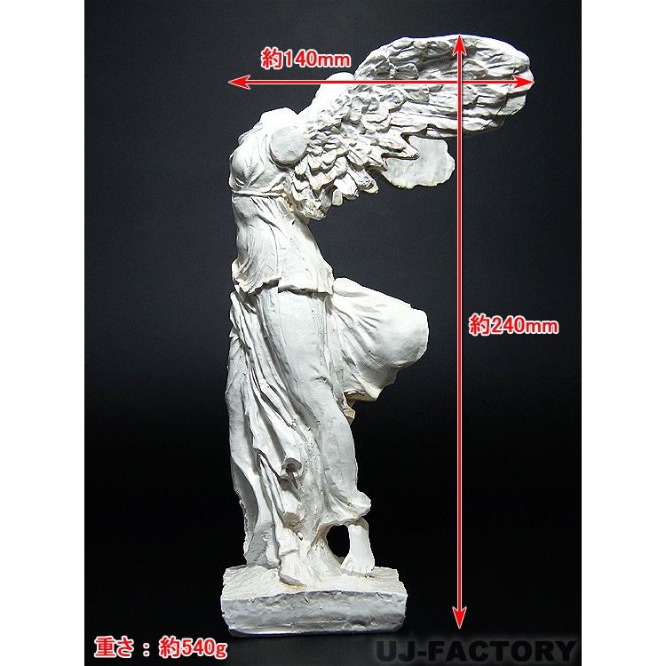 即納可/特価品】 勝利の女神♪ サモトラケのニケ像 / ホワイト 卓上