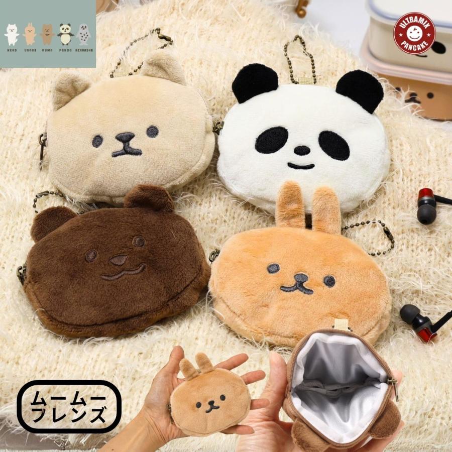 どうぶつの森 ぬいぐるみ ポーチ キーホルダー 61iaacHyx1L._AC_UF894,