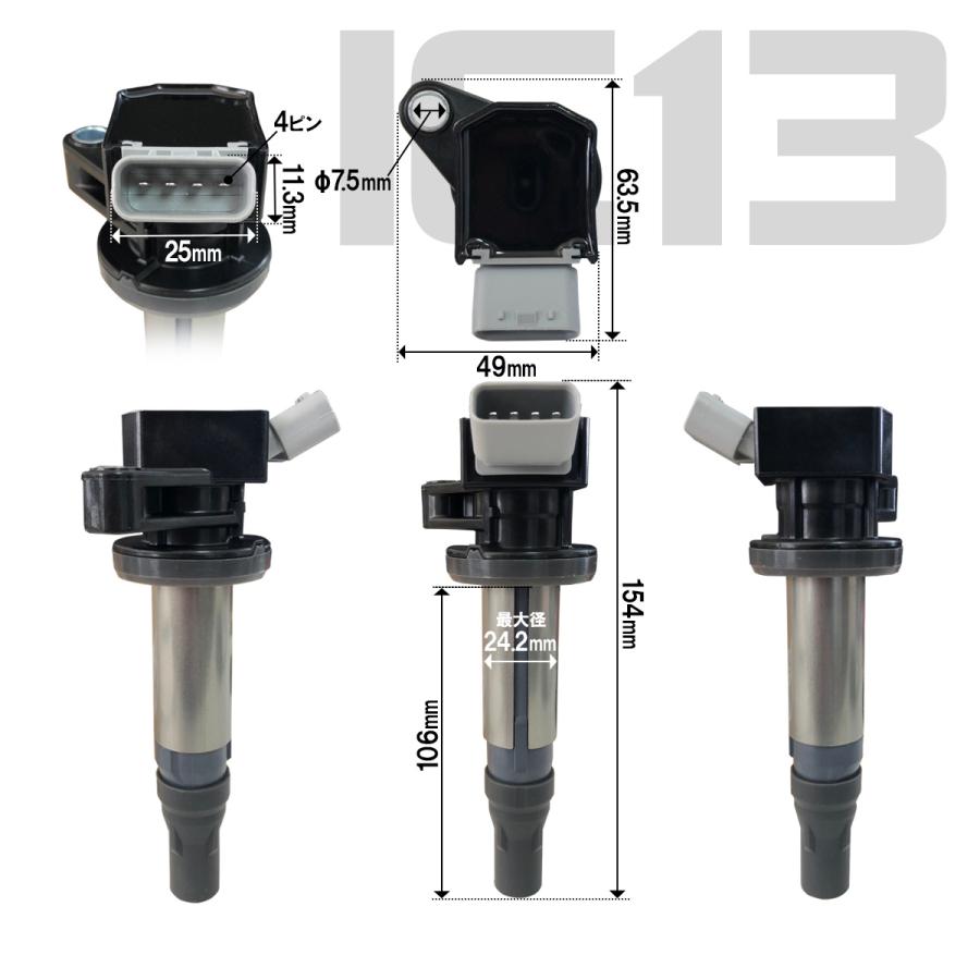 ウェイク LA710S LA700S ダイハツ イグニッションコイル 純正品番 ：19