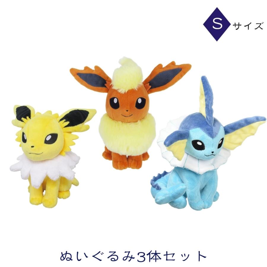 三英貿易 ポケモン ALLSTAR COLLECTION ぬいぐるみ 3種類セット