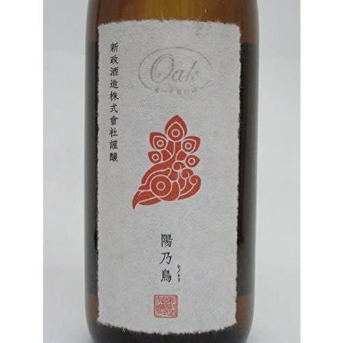 新政 陽乃鳥 (ひのとり) オーク 純米仕込み 貴醸酒 720ml : うぐいす屋