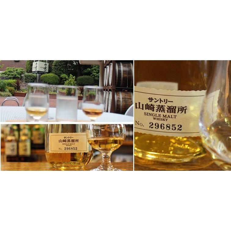 サントリー 山崎蒸溜所 シングルモルトウイスキー 限定 箱付き SUNTORY