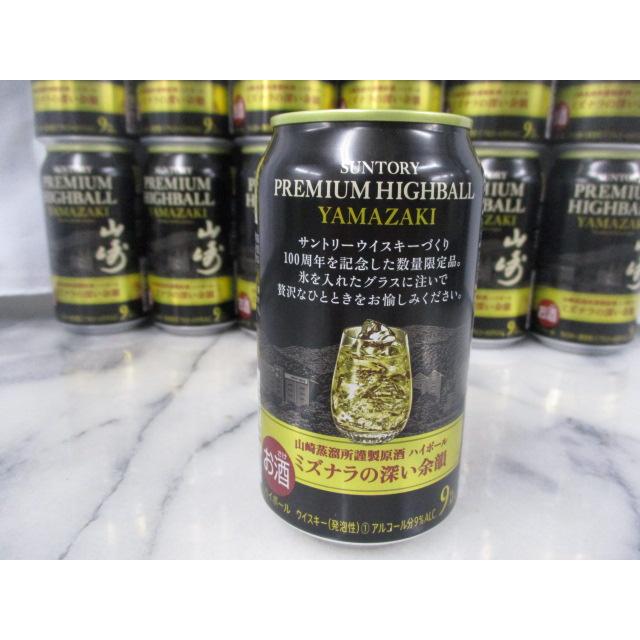 SUNTORY サントリー 山崎 プレミアム ハイボール 缶 100周年記念
