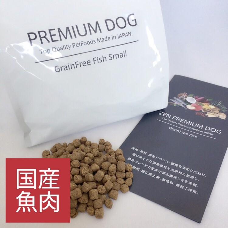 ZEN プレミアム ドッグ（ゼンプレミアムドッグ） 国産 ドッグフード