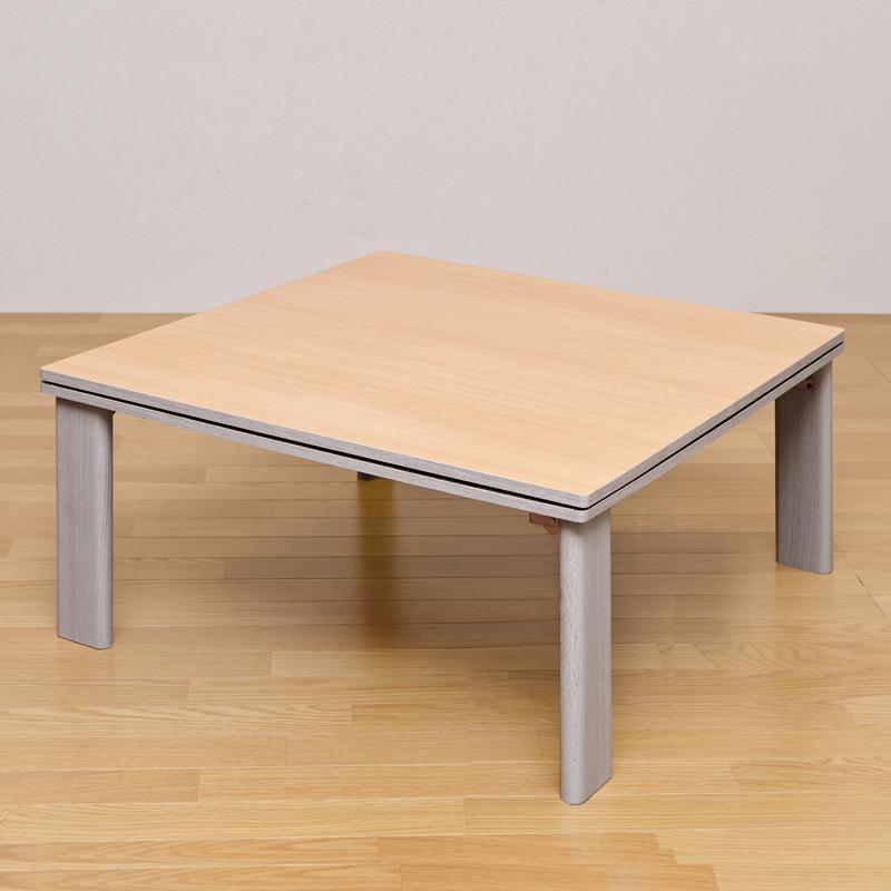 コタツ 折れ脚 こたつ 80×80cm 正方形 フラットヒーター 薄型 完成品