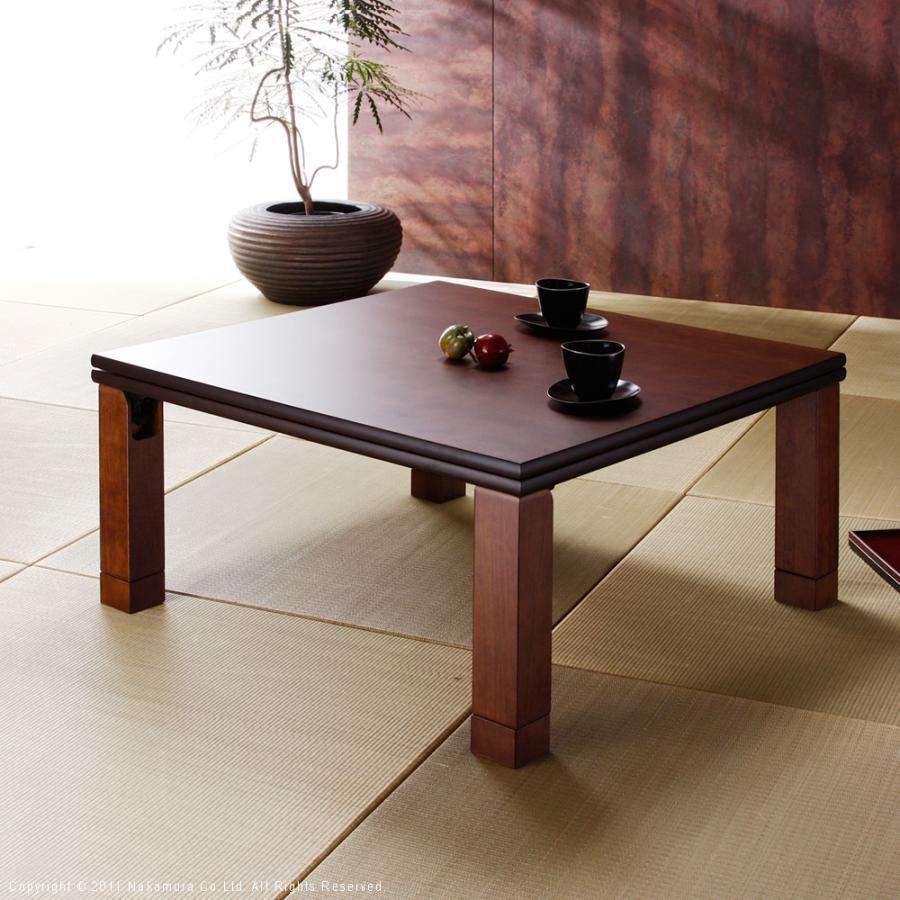 こたつ テーブル 単品 おしゃれ 80×80cm 正方形 日本製 天然木製