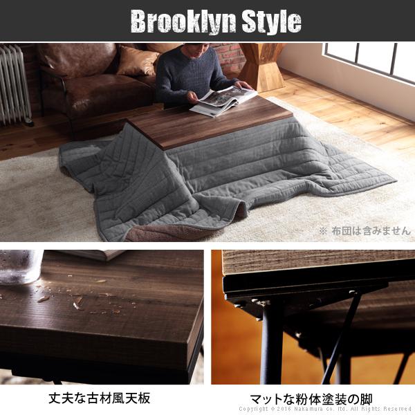 こたつテーブル 単品 コタツ 100×50cm 北欧 アメリカン カジュアル