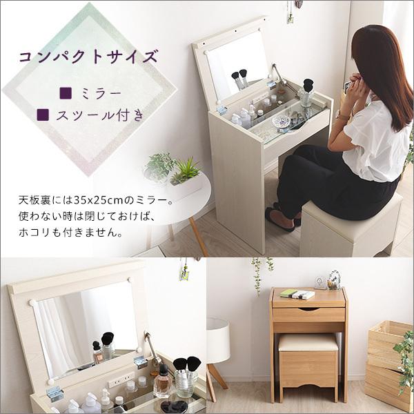 ドレッサー スツール付き 椅子セット 化粧台 ミラー 鏡 収納 引き出し