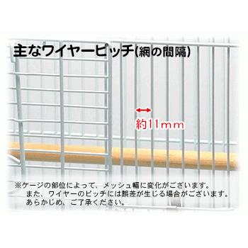 三晃商会 サンコー イージーホーム バード 35−BL(手乗り