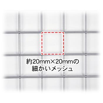 三晃商会 サンコー イージーホーム 60 ローメッシュ WH（ホワイト