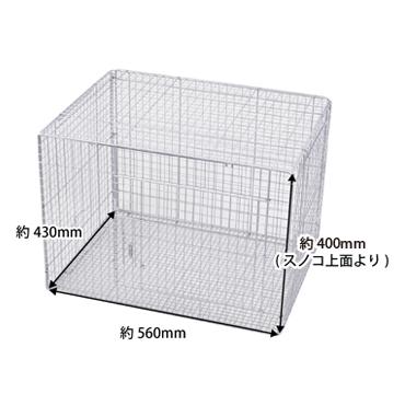 三晃商会 サンコー イージーホーム 60 ローメッシュ WH（ホワイト
