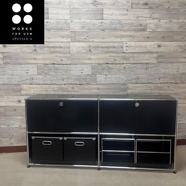 USM USM Haller ハラーシステム 2列2段キャビネット 上段左・右