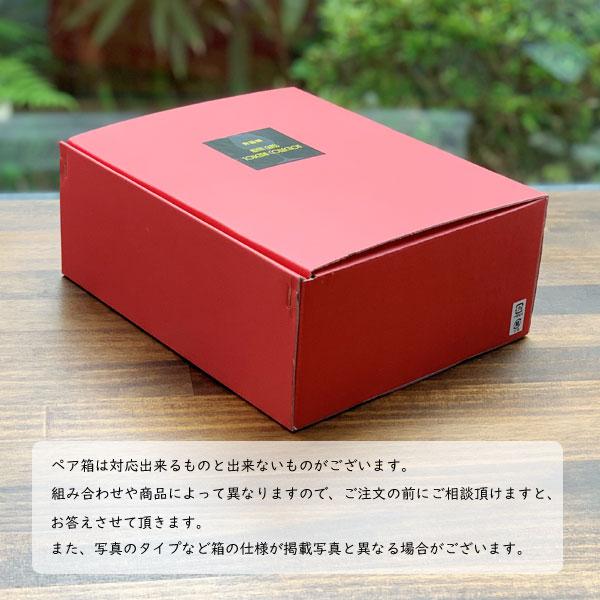 茶道具 古物品 本間焼 菓子器 赤丸 紙箱入 茶道具 古物品 本間焼 菓子