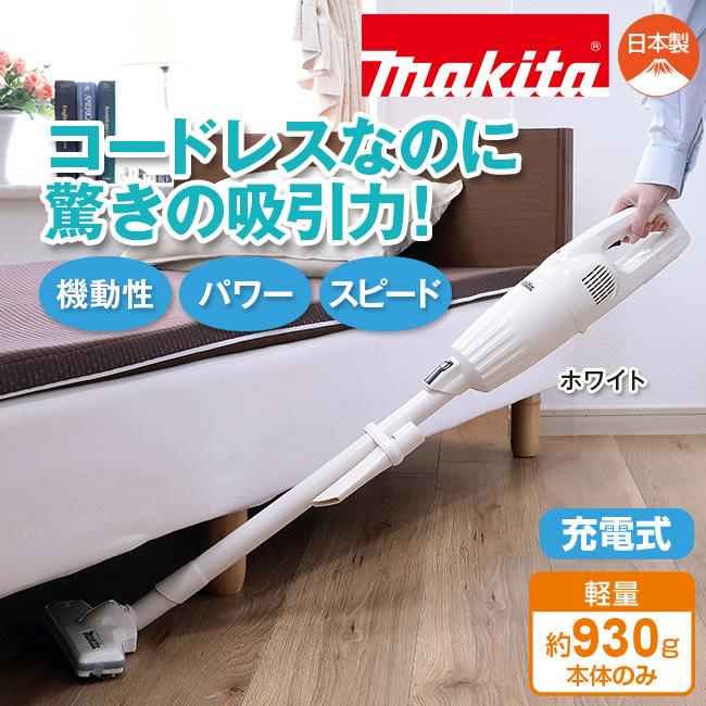 マキタ対応 3in1 多機能 ポータブルコードレスハンディクリーナー