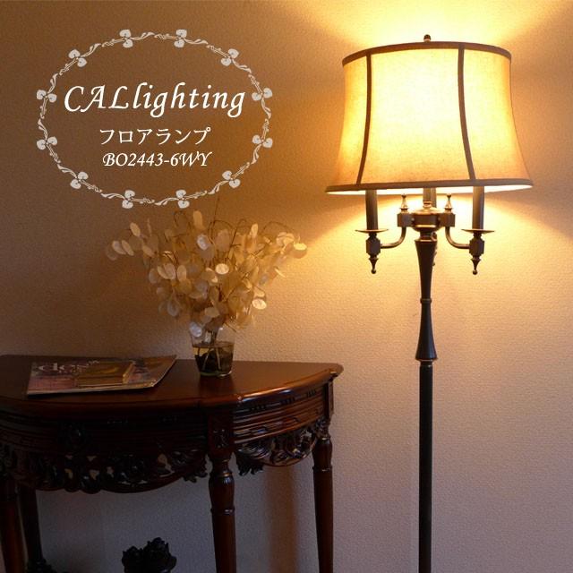 アンティーク、スタンドライト