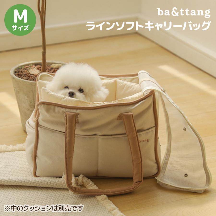 ba&ttang ラインソフト キャリーバッグ Mサイズ ペット 犬 | 韓国