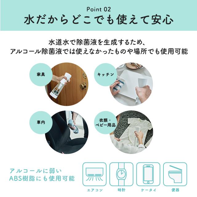 新品 MTG eー3X 感動除菌スプレ 2021年1月購入 e-3X