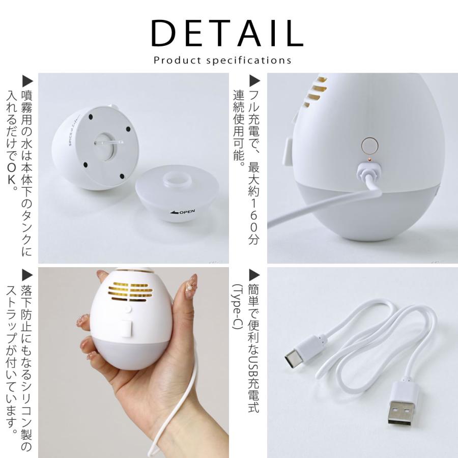 SPICE of Life（スパイス オブ ライフ） 55%OFF / ミストファン エッグ