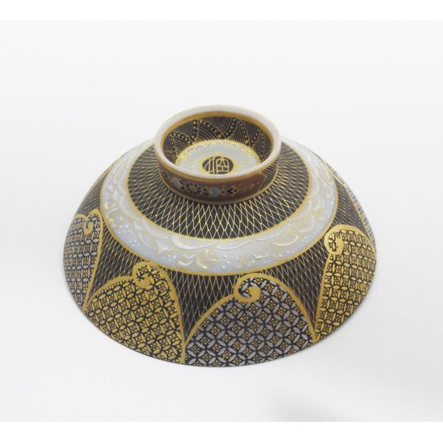 京焼・清水焼 空女作 京薩摩（華薩摩） 魚紋 酒盃 （ぐい呑み おちょこ