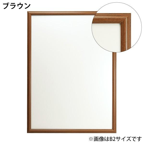 万丈（VANJOH） ポスターフレーム A1 木調 Vポスター額 壁掛け 額縁