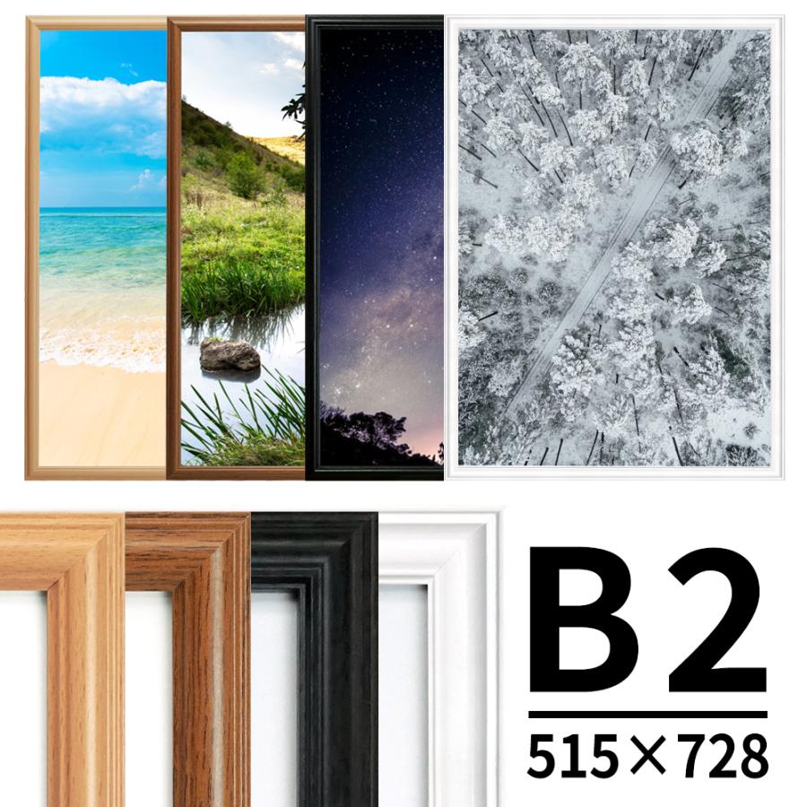 万丈（VANJOH） 木調 ポスターフレーム Vポスター額 B2 ナチュラル