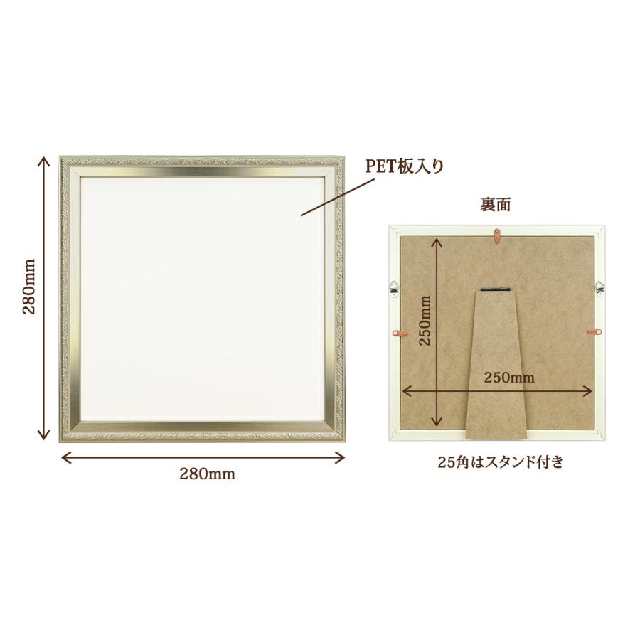 万丈（VANJOH） ハンカチ額 シャルム 25角 250x250mm 全3色 HANSHF-25