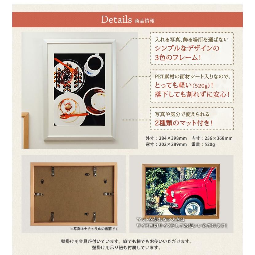 万丈（VANJOH） フォトフレーム ワイド四切(内寸369x256mm) A4/多窓